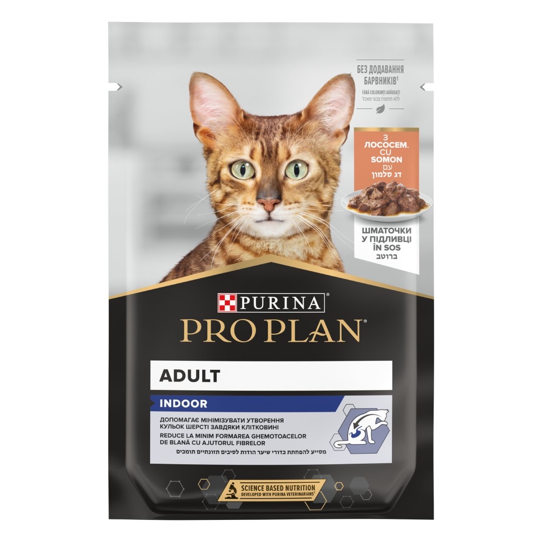 PRO PLAN ADULT INDOOR. Purina