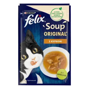 FELIX® Суп. Додатковий консервований корм для дорослих котів. З куркою.